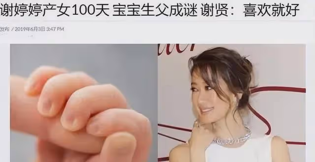 她曾一年換7次男友,風流成性未婚生女,如今41歲無人敢娶