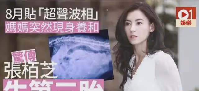 她曾一年換7次男友,風流成性未婚生女,如今41歲無人敢娶