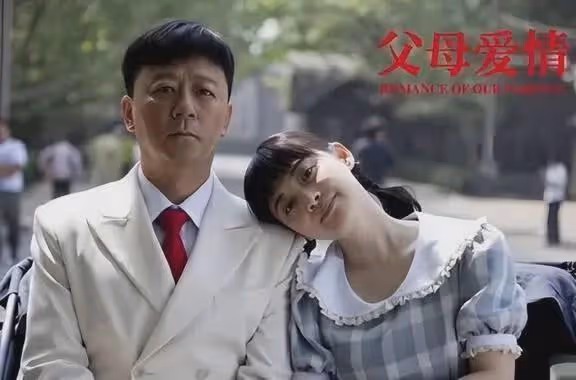 《父母愛情》都捧不紅的女明星,13歲考上戲,如今卻因整容無戲拍