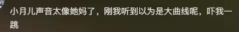 汪小菲首次帶新岳母旅遊,玥兒叫小梅媽媽,孩子終於有陪伴了