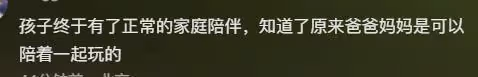 汪小菲首次帶新岳母旅遊,玥兒叫小梅媽媽,孩子終於有陪伴了