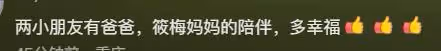 汪小菲首次帶新岳母旅遊,玥兒叫小梅媽媽,孩子終於有陪伴了