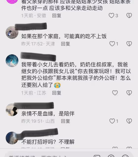 女子從小被父母送姑姑家養大,路上遇到衣衫襤褸的父親,五味雜陳