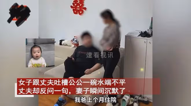 女子買房吐槽公公給5000,轉手給小叔子20萬,丈夫心酸回懟秒沉默