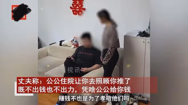 女子買房吐槽公公給5000,轉手給小叔子20萬,丈夫心酸回懟秒沉默