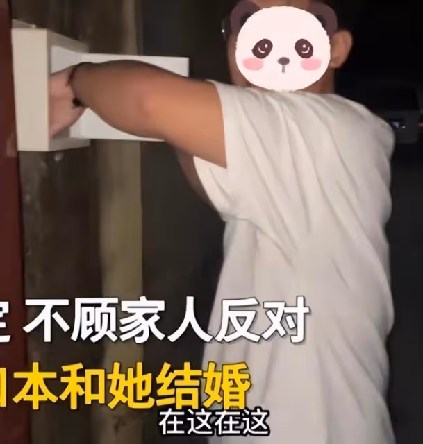 男子不顧家人反對，半夜回家偷戶口本，只為和患癌女友結婚