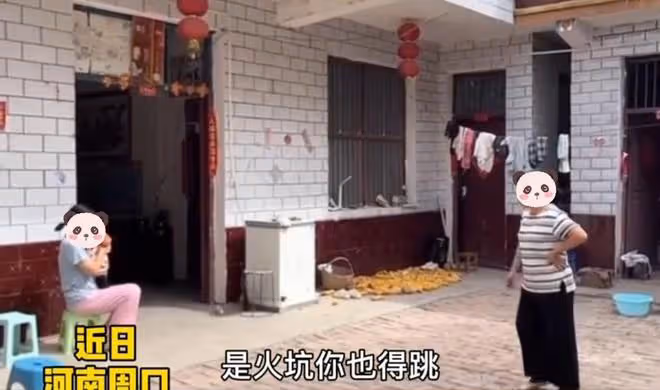 夫妻倆鬧矛盾，婆婆斥責兒媳：生個女兒還想怎麼樣？是火坑也得跳