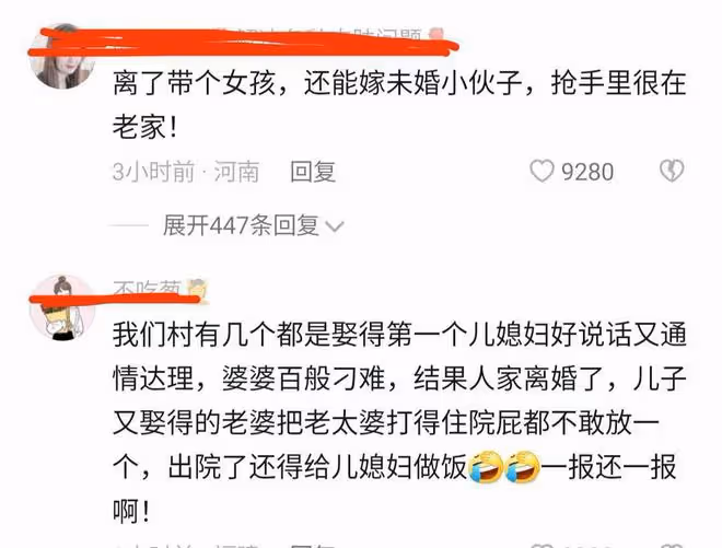 夫妻倆鬧矛盾,婆婆斥責兒媳:生個女兒還想怎麼樣?是火坑也得跳