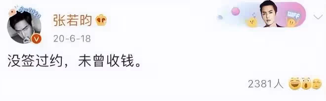 為什麼有那麼多台灣省明星,都在替父母還債?