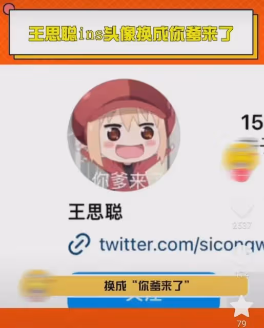 王思聰當爹後才發現,昔日富少們今昔天差地別,大佬能富過三代嗎