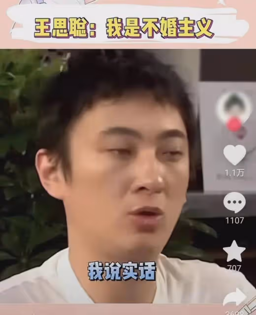 王思聰當爹後才發現,昔日富少們今昔天差地別,大佬能富過三代嗎