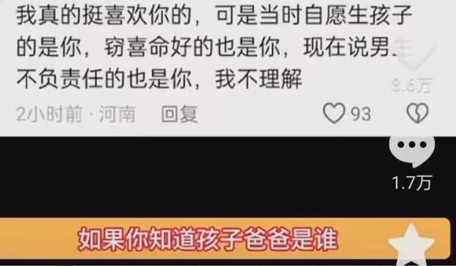 王思聰當爹後才發現,昔日富少們今昔天差地別,大佬能富過三代嗎