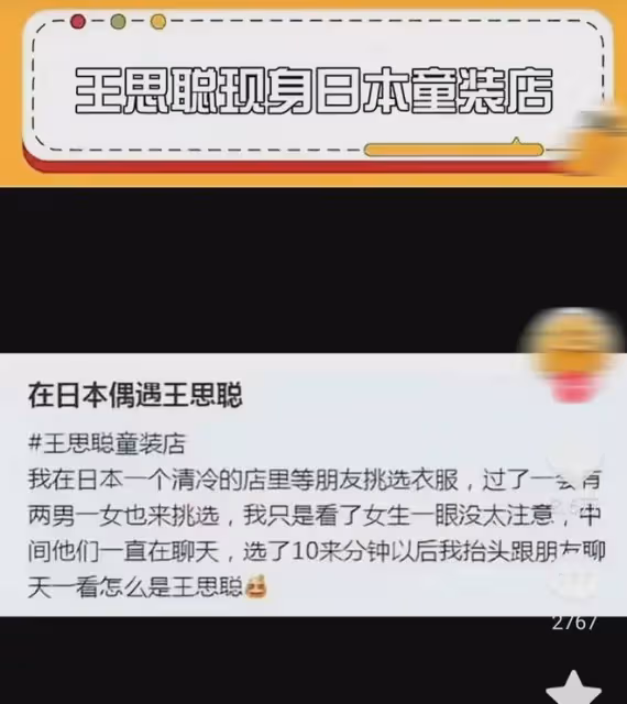 王思聰當爹後才發現,昔日富少們今昔天差地別,大佬能富過三代嗎
