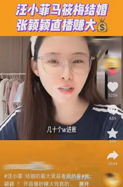 王思聰當爹後才發現,昔日富少們今昔天差地別,大佬能富過三代嗎