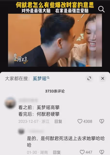 王思聰當爹後才發現,昔日富少們今昔天差地別,大佬能富過三代嗎