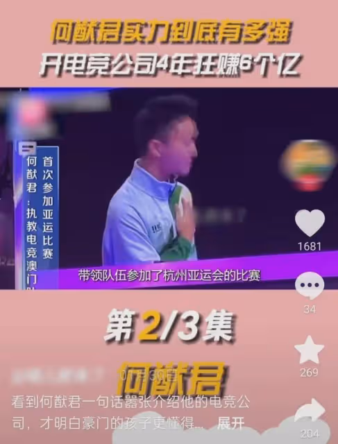 王思聰當爹後才發現,昔日富少們今昔天差地別,大佬能富過三代嗎
