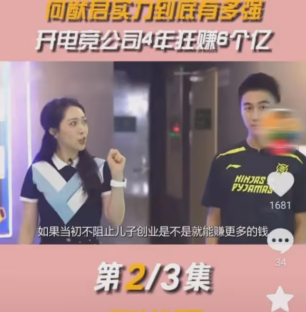 王思聰當爹後才發現,昔日富少們今昔天差地別,大佬能富過三代嗎