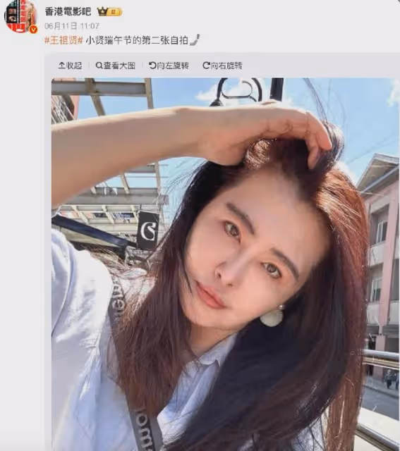 港媒曝王祖賢疑似懷孕,57歲肚大像大媽,本人特意曬照澄清?