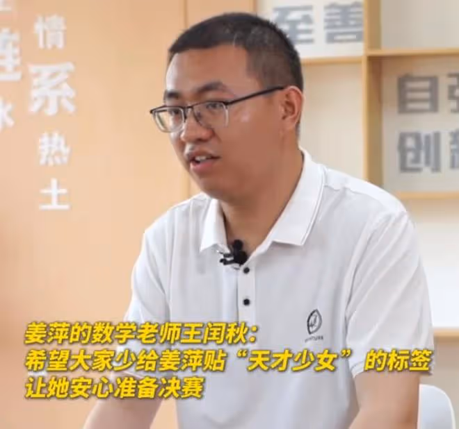 恭喜!姜萍父親收到5000元獎勵金,富豪送名酒表示慶賀
