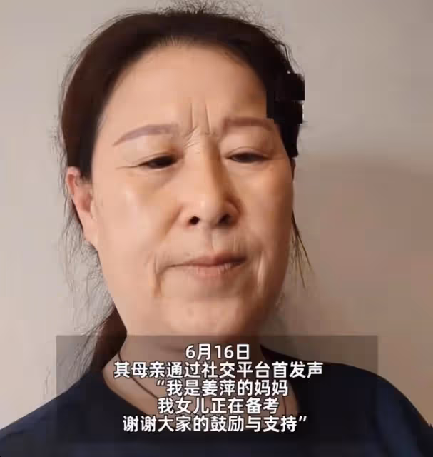 姜萍的學校做出新舉動，讓姜萍全力衝刺決賽，數學老師給出新計劃