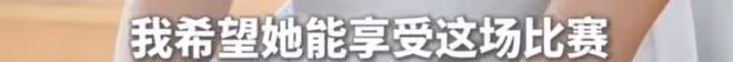 姜萍的學校做出新舉動，讓姜萍全力衝刺決賽，數學老師給出新計劃