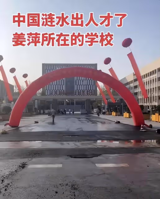 姜萍的學校做出新舉動,讓姜萍全力衝刺決賽,數學老師給出新計劃