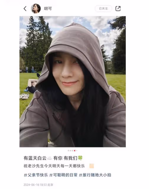 胡可父親節曬全家福，倆兒子顏值差距明顯，沙溢瘦出新高度