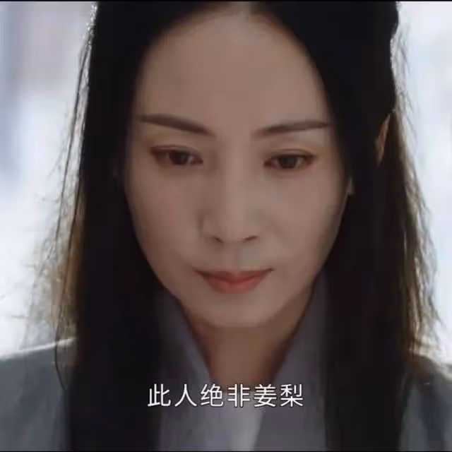 《墨雨雲間》結局：葉世傑黑化謀害蕭蘅，姜梨發現他已愛上假表妹
