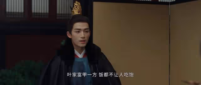 《墨雨雲間》結局：葉世傑黑化謀害蕭蘅，姜梨發現他已愛上假表妹