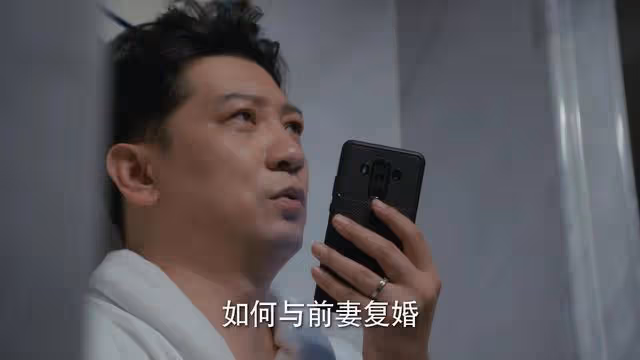 《時光正好》：陳婉真復婚，于海發現，隔壁老王沒摸准她的脈