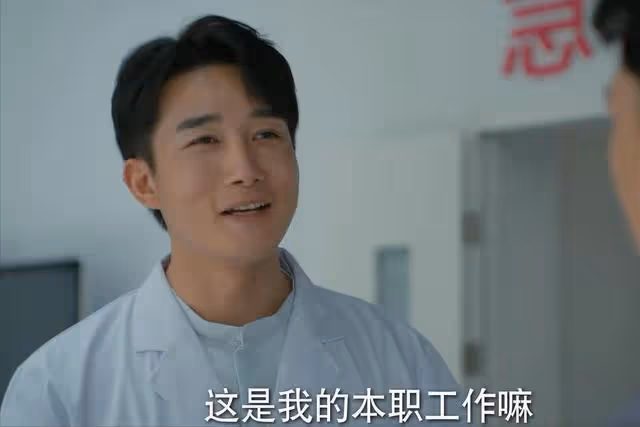 《時光正好》：陳婉真復婚，于海發現，隔壁老王沒摸准她的脈