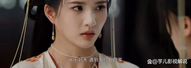 墨雨雲間:姜若瑤沒有成為第二個季淑然,姜梨功不可沒