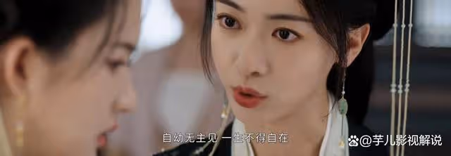 墨雨雲間:姜若瑤沒有成為第二個季淑然,姜梨功不可沒