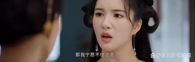 墨雨雲間:姜若瑤沒有成為第二個季淑然,姜梨功不可沒
