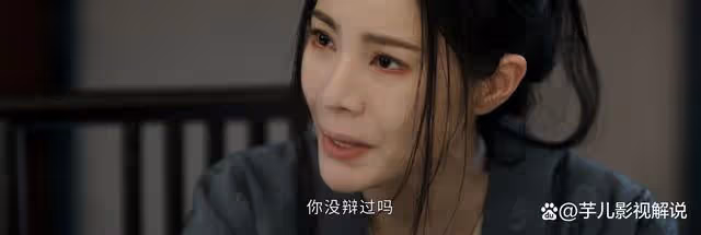 《墨雨雲間》原著：為活裝瘋賣傻多年，用性命給了季淑然致命一擊