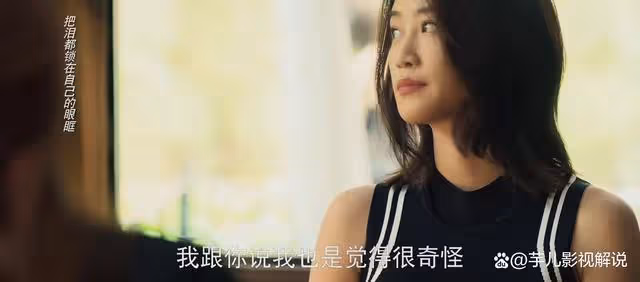 《玫瑰的故事》大結局:懷孕時被拋棄,關芝芝另嫁富豪成女強人