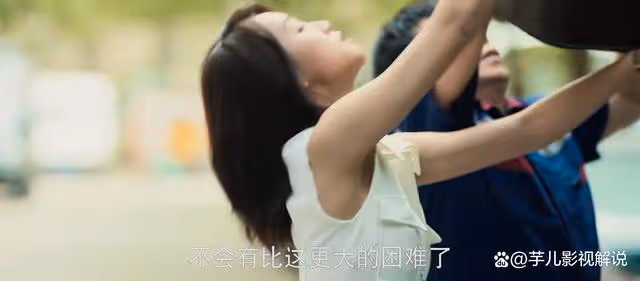 《玫瑰的故事》大結局:懷孕時被拋棄,關芝芝另嫁富豪成女強人