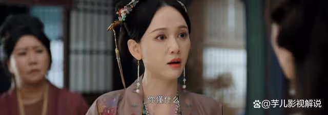 《墨雨雲間》原著:當姜若瑤開始權衡利弊時,季淑然卻只覺得心寒