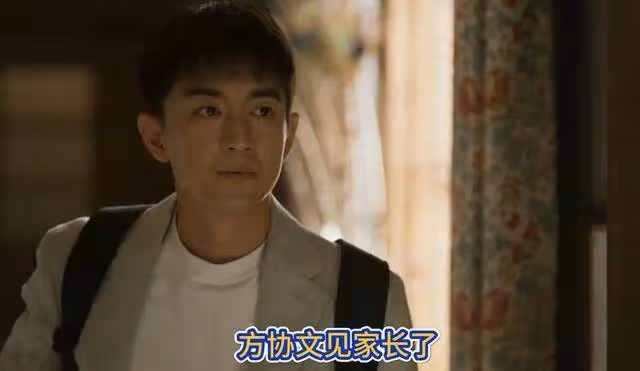《玫瑰的故事》方協文見家長了！再聰明也逃不掉未來岳父的法眼