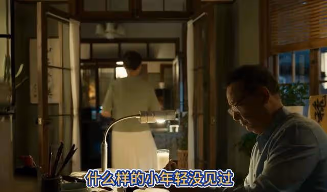 《玫瑰的故事》方協文見家長了！再聰明也逃不掉未來岳父的法眼