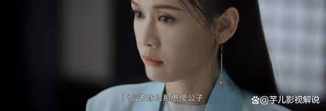 《墨雨雲間》看了季淑然的遭遇,才知她原來也是一個可憐人