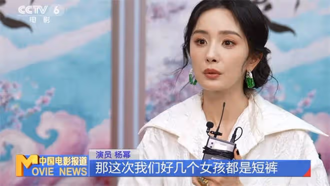 資深漫粉主演《狐妖小紅娘》 楊冪獨家回應熱點