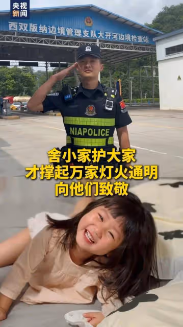 2歲女兒一直以為爸爸住在監控里！你女兒又在攝像頭下喊你啦！