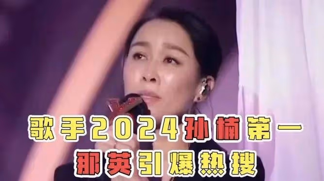 唱得難聽卻不被淘汰《歌手》汪蘇瀧黃宣是釘子戶有黑幕？