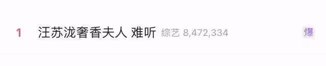 唱得難聽卻不被淘汰《歌手》汪蘇瀧黃宣是釘子戶有黑幕？