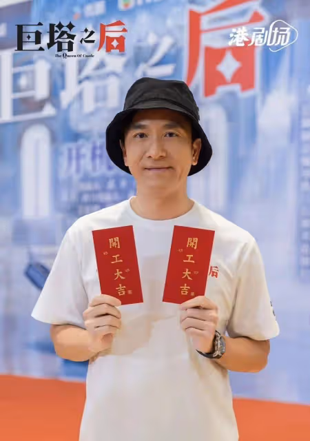 TVB前當家花旦大製作新劇遭換角,本人親解原因,網民說法引關注