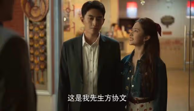 《玫瑰的故事》黃亦玫的悲劇,從她帶莊國棟見方協文那刻起就註定了