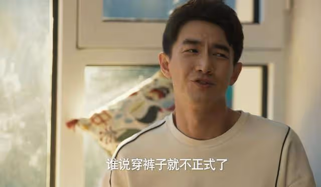 《玫瑰的故事》黃亦玫的悲劇,從她帶莊國棟見方協文那刻起就註定了