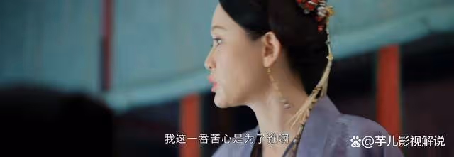 《墨雨雲間》季淑然怨恨季彥霖,卻不知不覺中成了另一個他