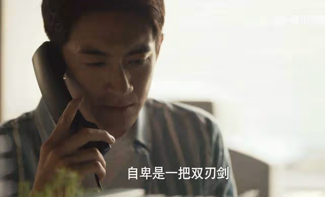 《玫瑰的故事》蘇更生才是人間清醒,對方協文的評價,真是一針見血